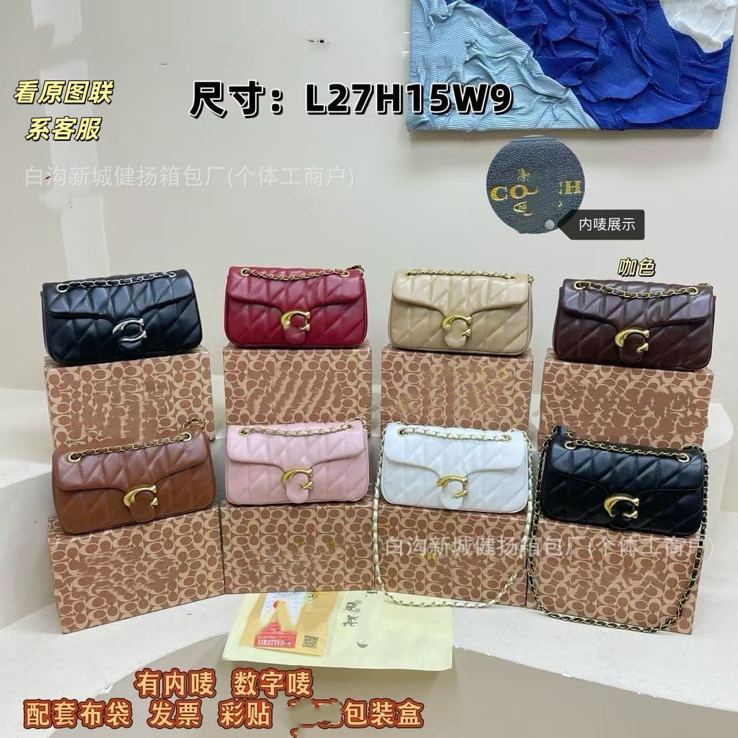 European and American Designer C New Quilted Tabby26 Dionysus Bag Small Fragrant Style Shoulder Handbag Crossbody Armpit Women's Bag