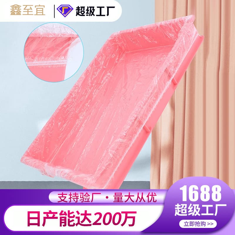 Pet Rabbit Cage Bottom Film Cover Disposable Plastic Film Guinea Pig Rabbit Supplies Toilet Urine Pad Cleaning Pad