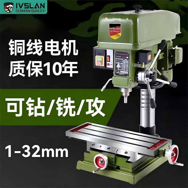 Aslan MD518 Vertical Bench Drilling Machine, 16mm Drilling Machine, Single Phase 550W, All-Copper Three-Phase Drilling