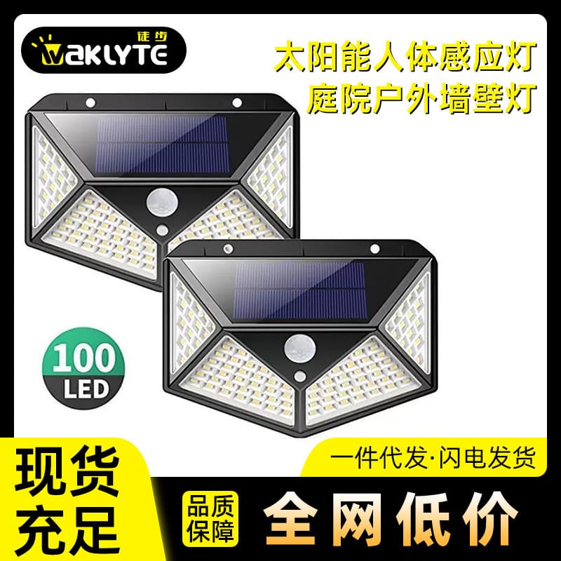 Manufacturer of solar-powered motion sensor lights, 100 LED lights, for home, courtyard, and outdoor use, wall lights, street lights, and other lighting applications.