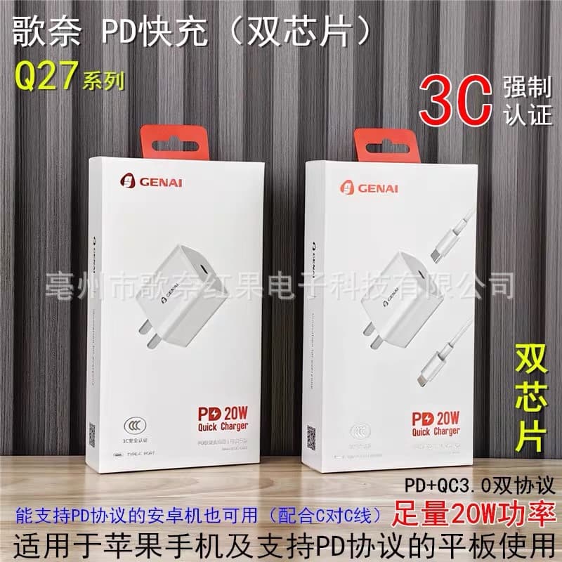 Genai 3C New Q27 PD Fast Charger Compatible with Apple 20W PD Supports Apple 13 Series Fast Charging