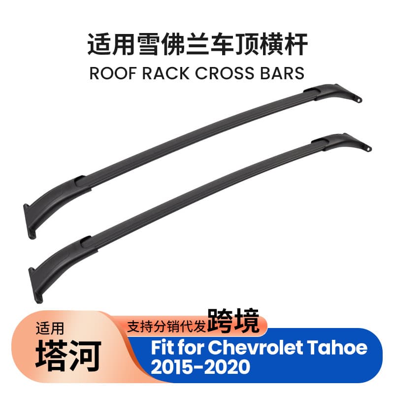 Roof Rack Crossbar for Chevrolet Tahoe
