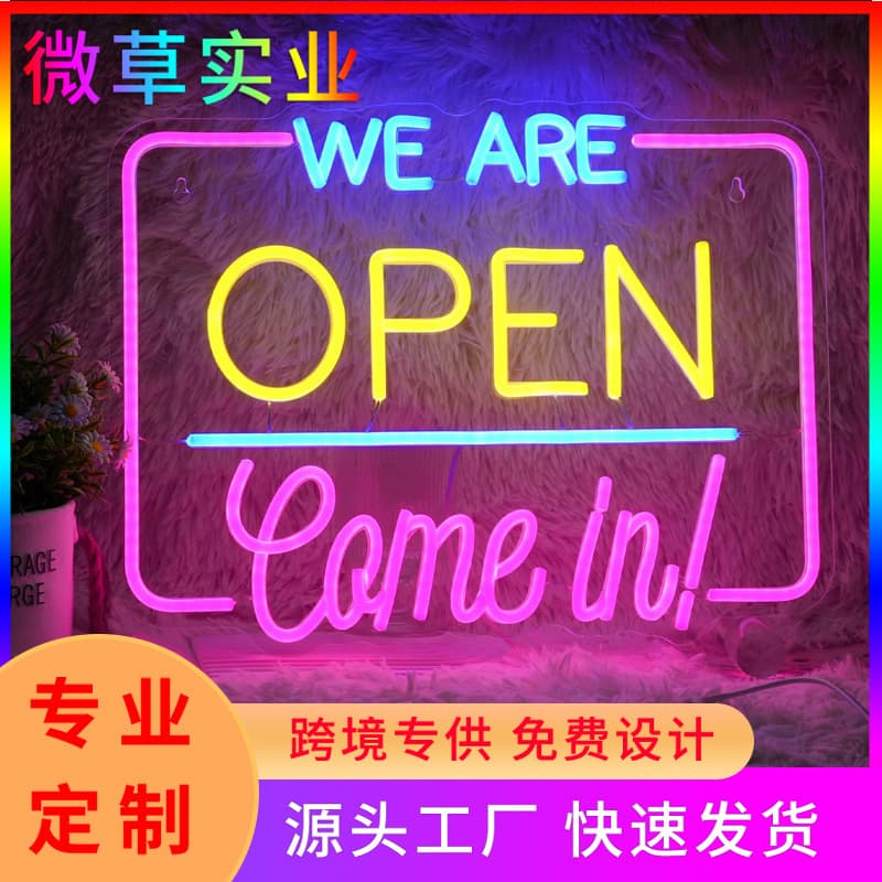 Neon lights with illuminated lettering, creative signs, bar neon decorative lights, and best-selling items on Amazon for export.