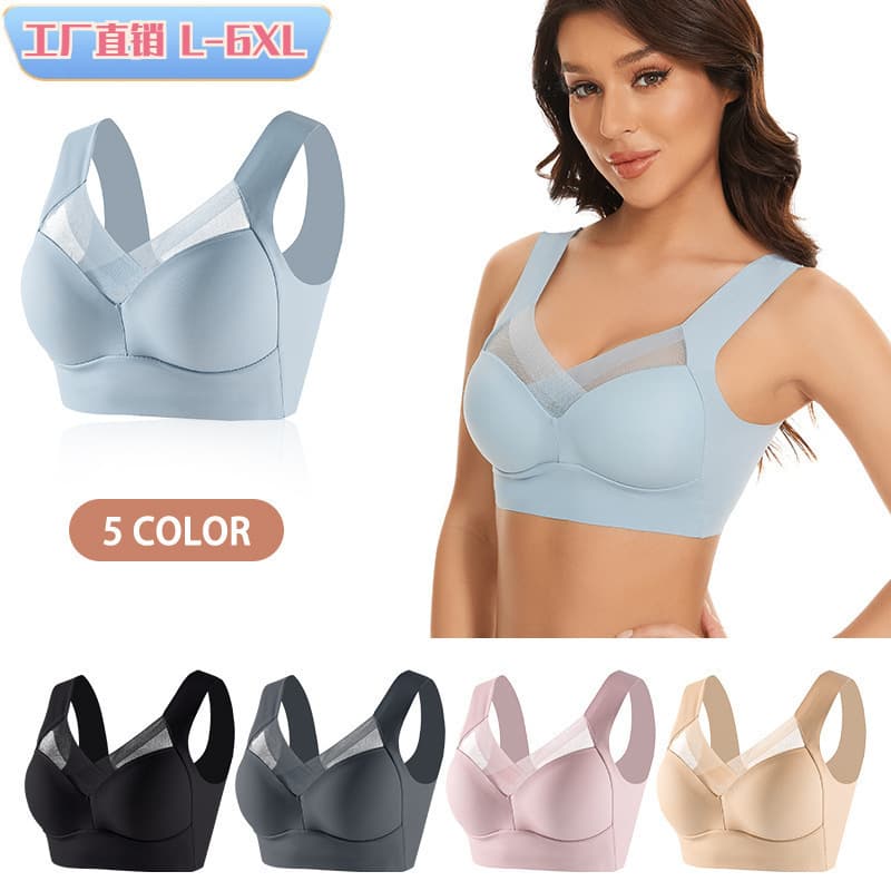 Plus Size Ice Silk Seamless Sports Bra Women's Underwear Gathering Anti-Sagging Side Boob Control Sexy Push-Up Bra