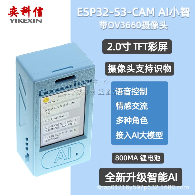 ESP32-S3-CAM Core Development Board WROOM N16R8 WiFi Bluetooth Module OV3660 Camera