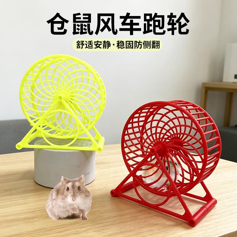 [Export Overstock Clearance] Hamster Running Wheel Exercise Toy Wheel Stand Running Wheel Pet Ferris Wheel Treadmill