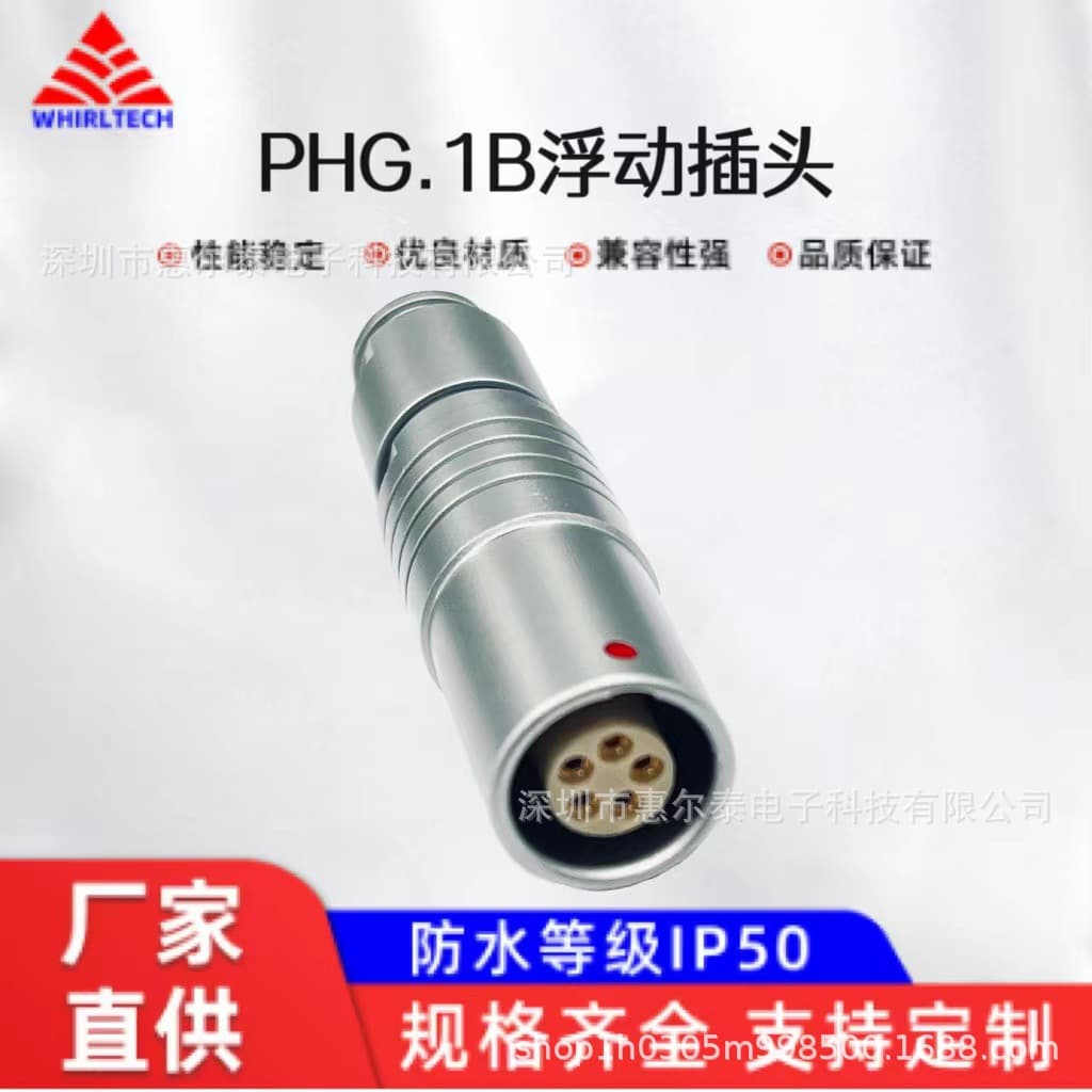 Wholesale PHG0B1B2B3B Floating Round Aviation Metal Docking Socket Quick-Connect External Connector