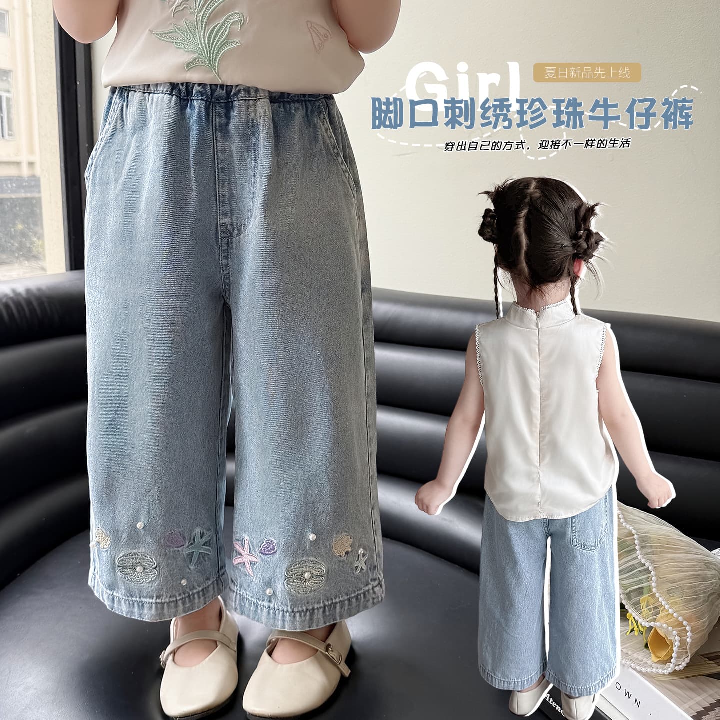 Girls' Jeans Summer 2026 New Style Baby Straight Wide Leg Pants Summer Children's Loose Thin Trousers