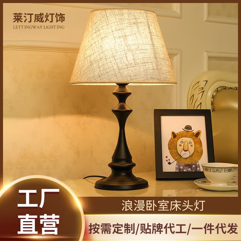 Table lamp, bedside lamp, European and American style, living room, simple, modern, creative, warm and romantic, bedroom, bedside table, dimmable, gift.