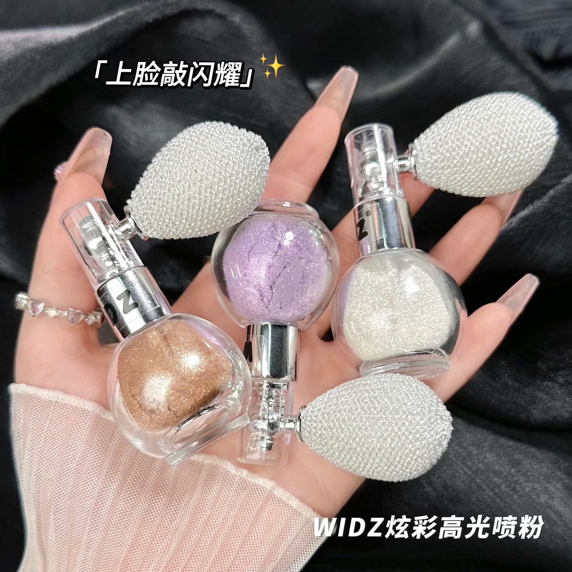 Bride Highlight Spray Airbag Body Highlighting Sparkling Powder Lockbone Brightening Contouring Beauty Makeup Powder Spray