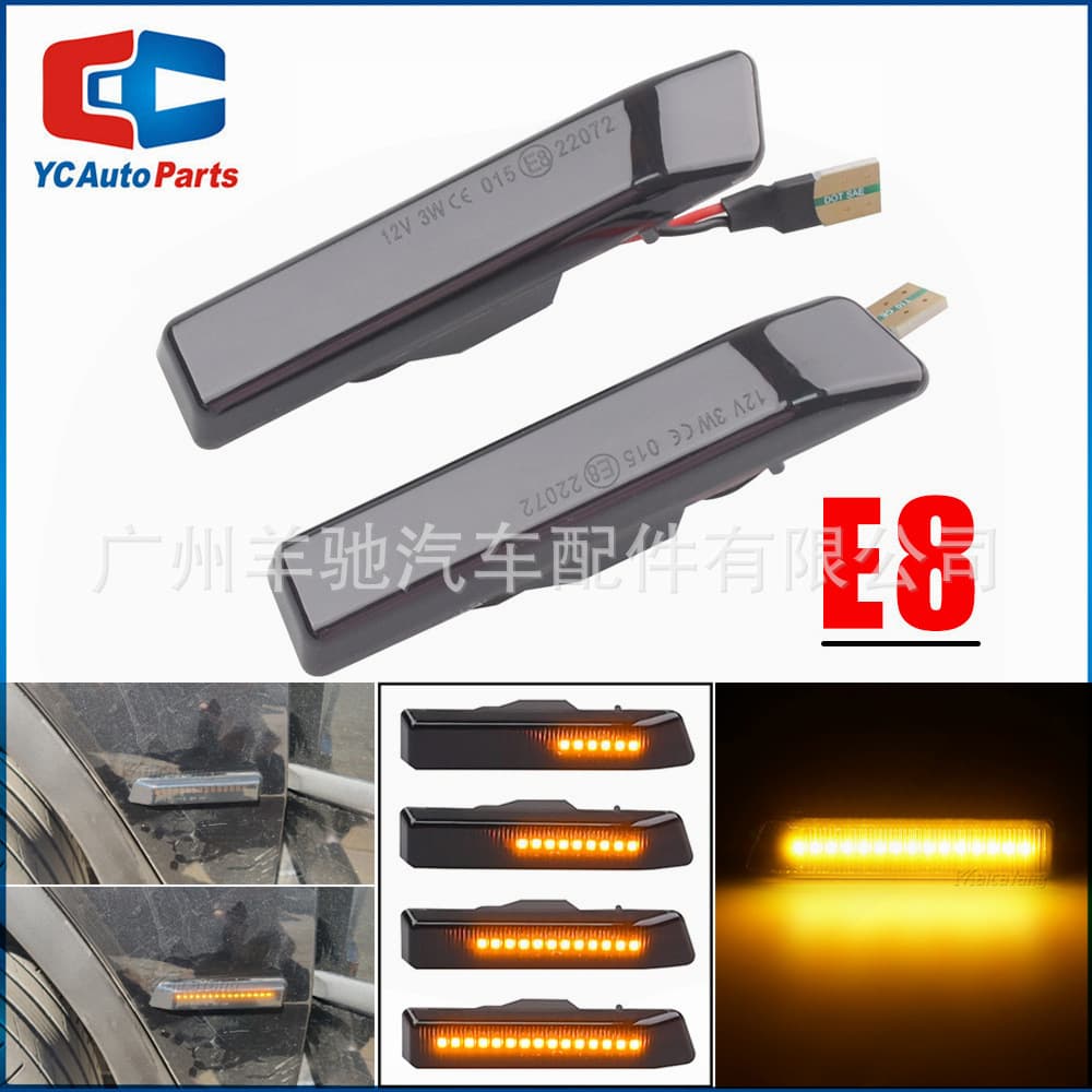 Suitable for BMW 3 Series E36 X5 E53 fender side lights, LED sequential fender lights, directional side lights