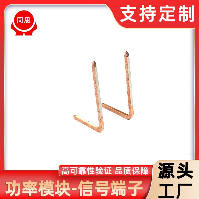 HPD power module signal terminal semiconductor source factory connector new energy spring
