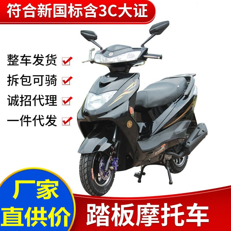 National Standard 3 XunYing Scooter, Women's Gas-Powered Moped, Drop Shipping for Gas-Powered Motorcycles