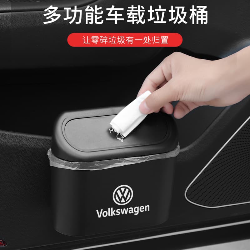 Car-mounted trash can for use in the car, universal hanging storage garbage bag, multifunctional supplies, waterproof and portable