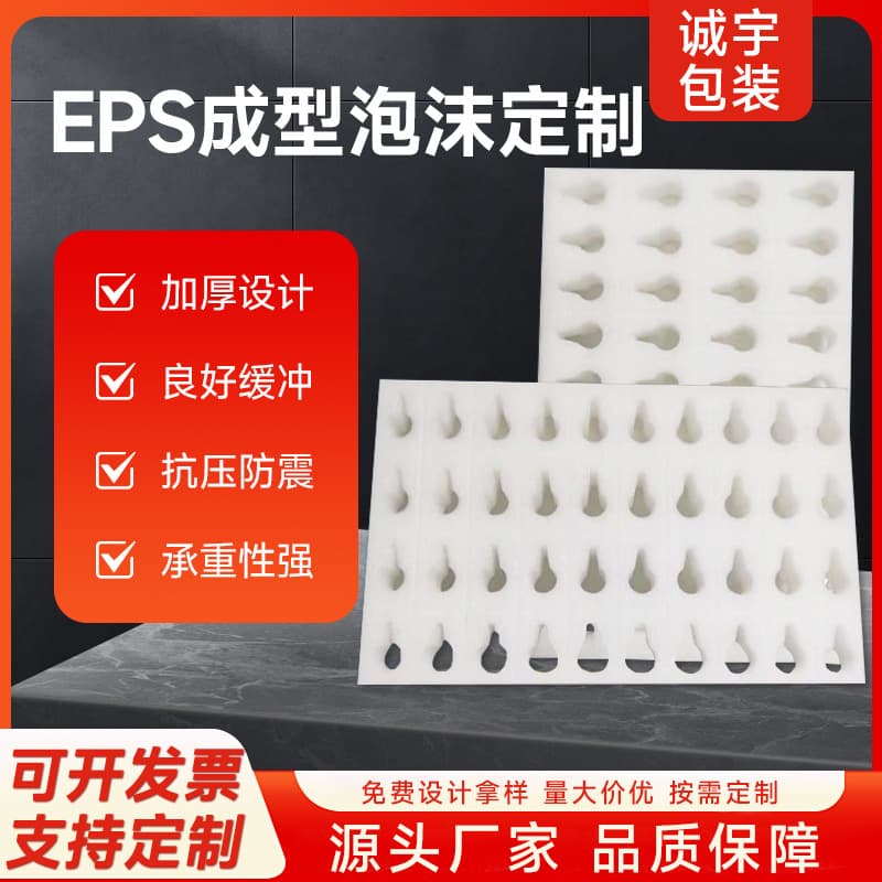Shampoo and body wash pump head bottle cap press protection sleeves EPE foam sponge head foam cotton processing