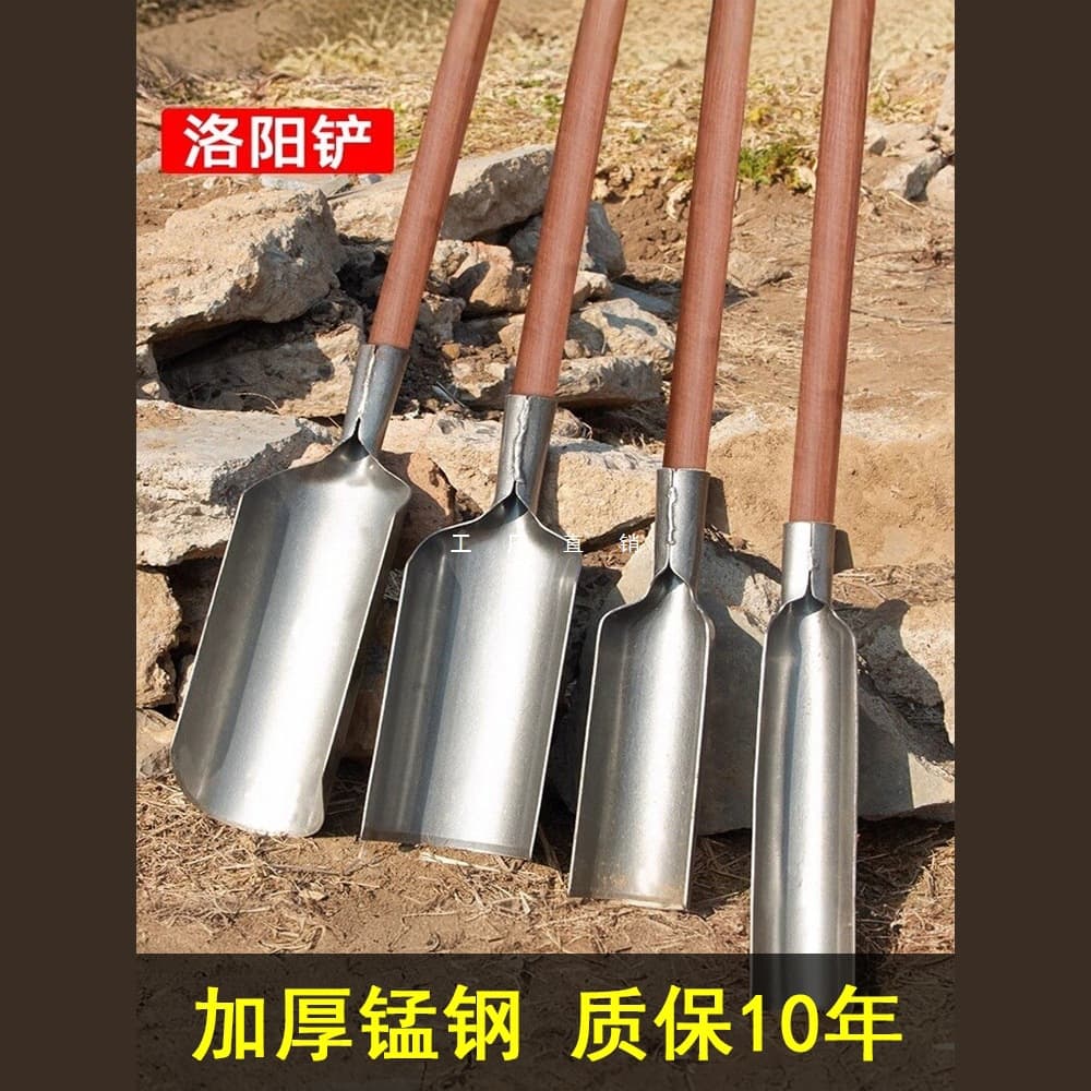 Authentic Luoyang Shovel Soil Extractor, Hole Digging Tool, Soil Extraction, Digging, Yam Harvesting, Mud Hole Digging, Manual Digging Tool