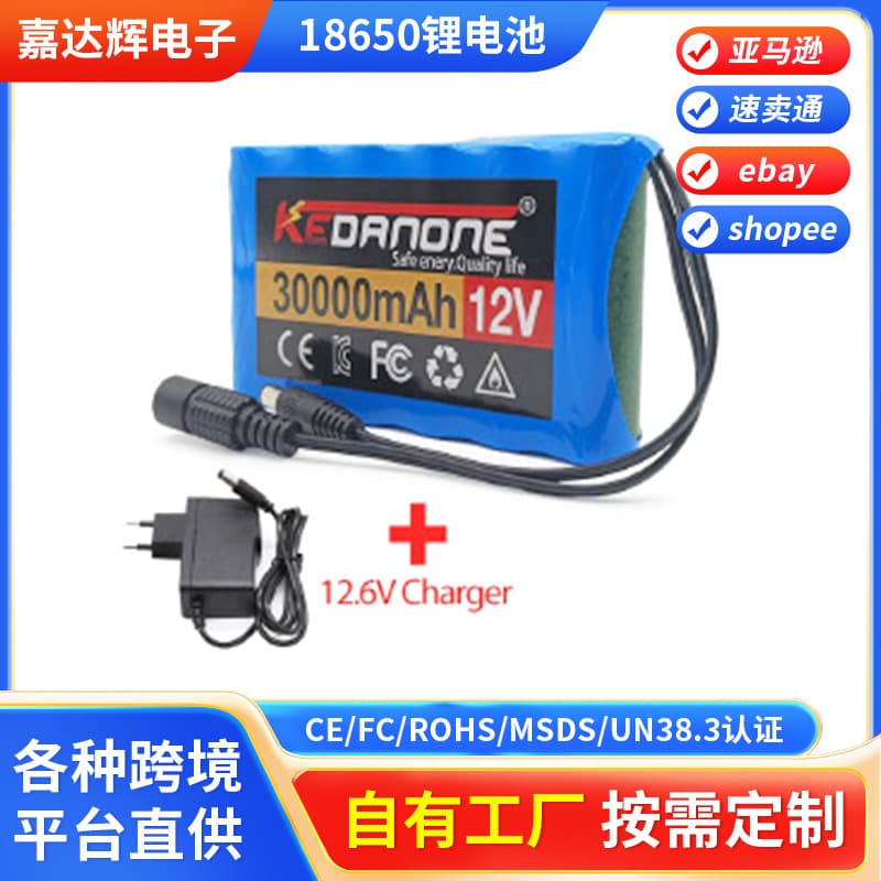 18650 Lithium Battery 3S2P 12V 30000mAh Rechargeable Battery Pack with BMS + Charger