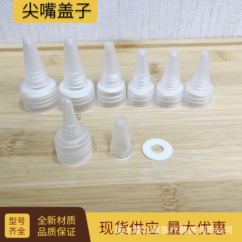 In Stock Wholesale 18 20 24 Caliber 28 Teeth Plastic Cover Multicolor Electric Hair Water Cover PP Plastic Bottle Cover Pointed Mouth Cover