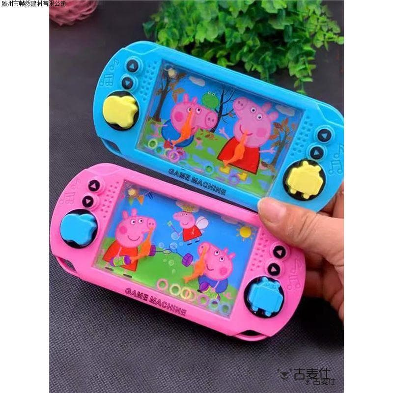 Children's educational water ring toss game, water game, nostalgic childhood toys for those born in the 80s and 90s.