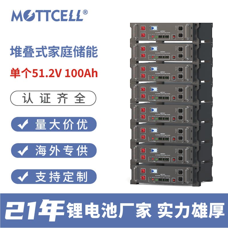 51.2V100Ah rack-mounted lithium iron phosphate battery cabinet solar communication base station energy storage power system