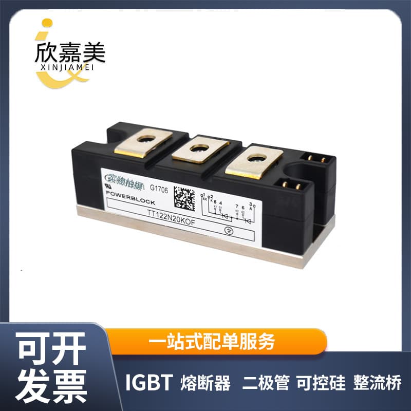 TT122N20KOF TT131N16KOF High Power Thyristor Modules, Full Range of Electronic Component Models