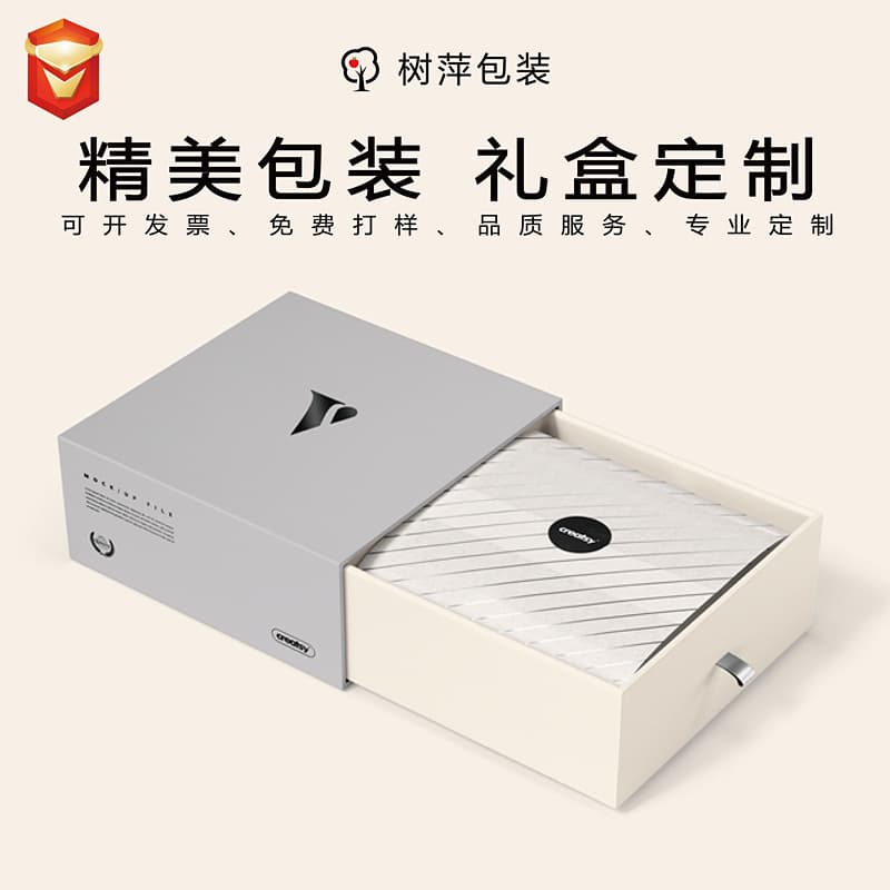 Gift box, cosmetic packaging box, medal drawer box, jewelry box, lid, pull-out hard box, printing company logo