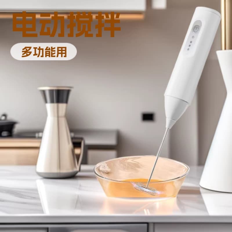 Electric Milk Frother Stirrer Foamer, Rechargeable Household Frothing Machine, Milk Coffee Stirrer, Handheld Egg Beater