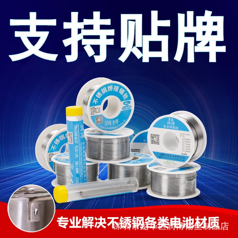 Lead Solder Wire 1.0mm Small Roll Rosin Core Solder Wire No-Clean Tin Wire Solder Wire