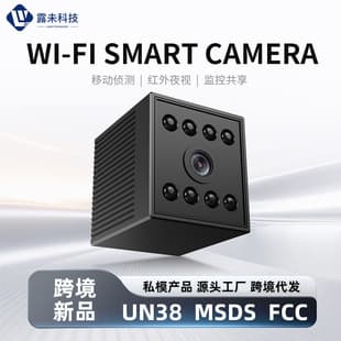 W10 Camera Indoor HD Camera Wireless WiFi Home Security Surveillance Mini Cube Camera