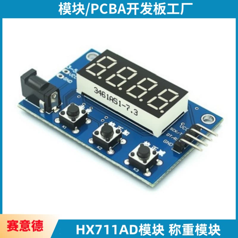 1kg, 5kg, 10kg Small Range Weighing Pressure Sensor with HX711AD Module Weighing Module