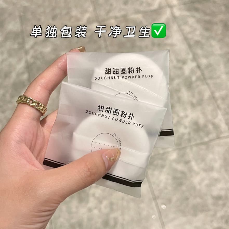 Velvet Surface Air Cushion Powder Puff Dry Wet Use Setting Sponge Loose Powder Puff Foundation Makeup Remover Cotton Puff
