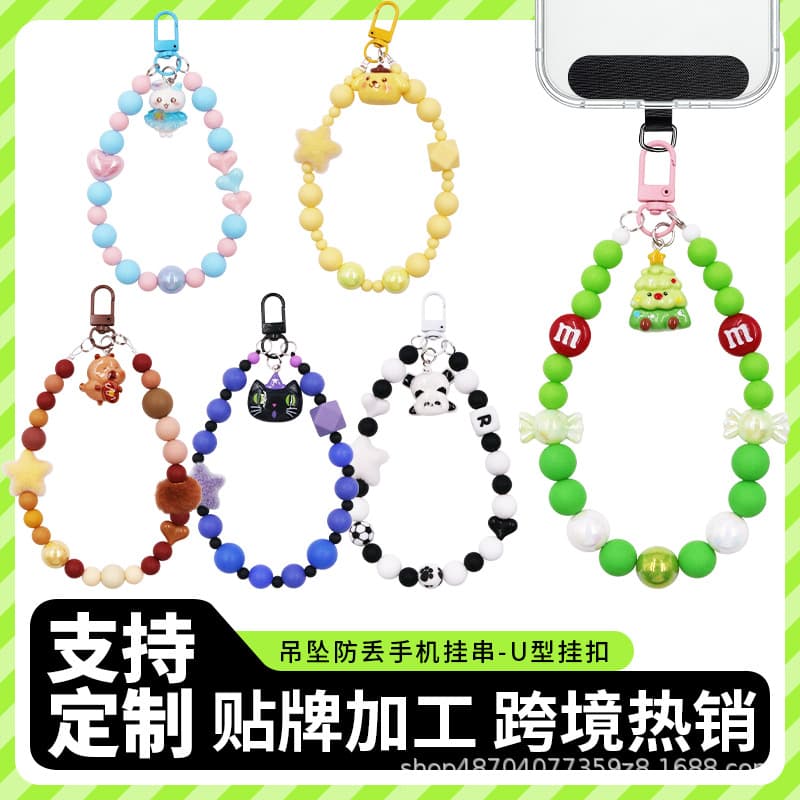 New DIY Beaded Phone Lanyard Dopamine Wrist Strap Anti-Loss Phone Chain Silicone Cord