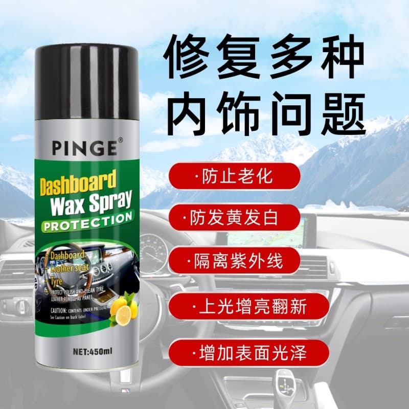 (Cross-border) Dashboard wax, interior instrument wax, plastic polishing, renovation, long-lasting brightening, leather coating care and maintenance