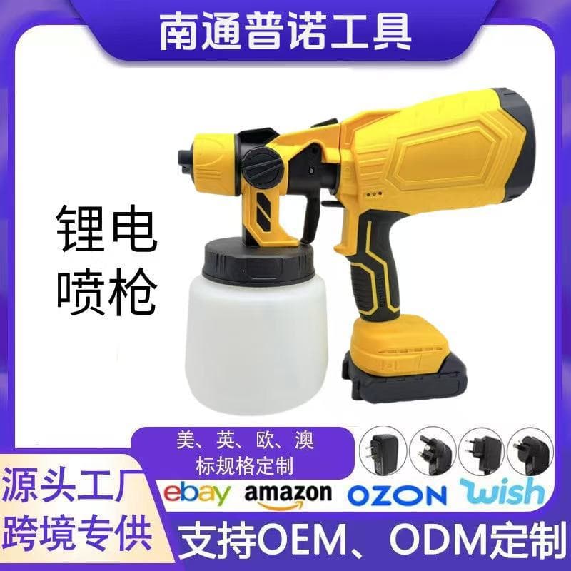 Wholesale cross-border handheld spray guns, wireless lithium battery spraying tools, household multi-functional electric spray guns, and bottle wholesale.
