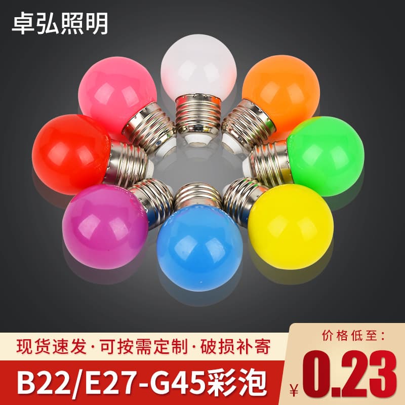 Led Decorative Lighting Modern Minimalist Style Suitable For Various Environments Warm White Light Energy Saving