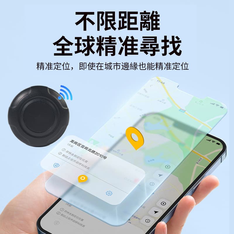 Three-Year No Charging Airtag Android iOS Universal Tracker GPS for Bicycle, Car, Motorcycle
