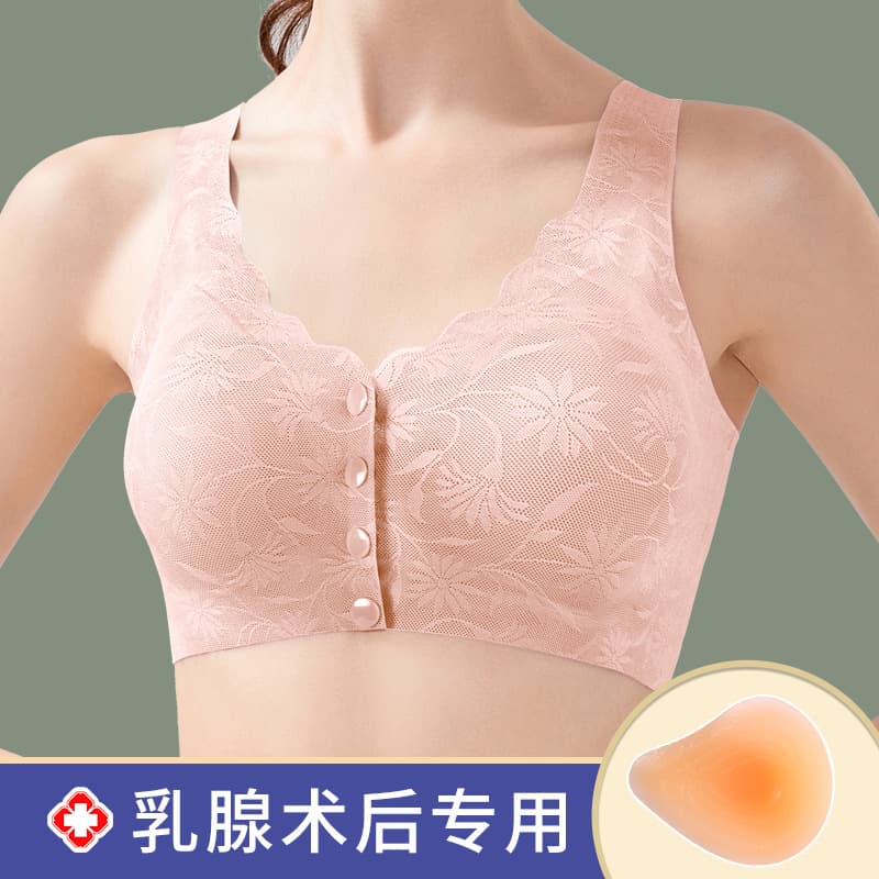 Post-Mastectomy Silicone Breast Form Bra, Front Closure, Lightweight Summer Style, Women's Prosthetic Breast Pads