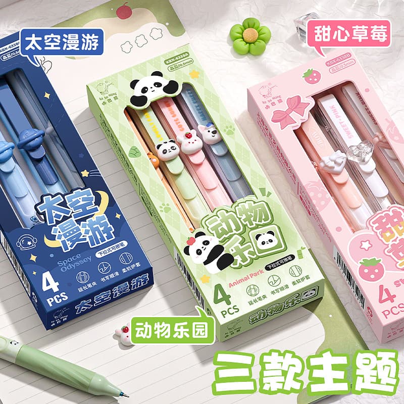 Kaba Bear erasable pull-down core gel pen for primary school students can replace the core writing pen, smooth and quick-drying