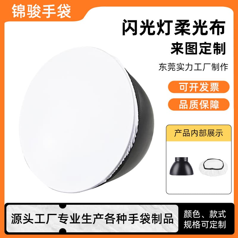 Flash camera softbox 18cm colored DSLR standard live stream studio video light camera projector