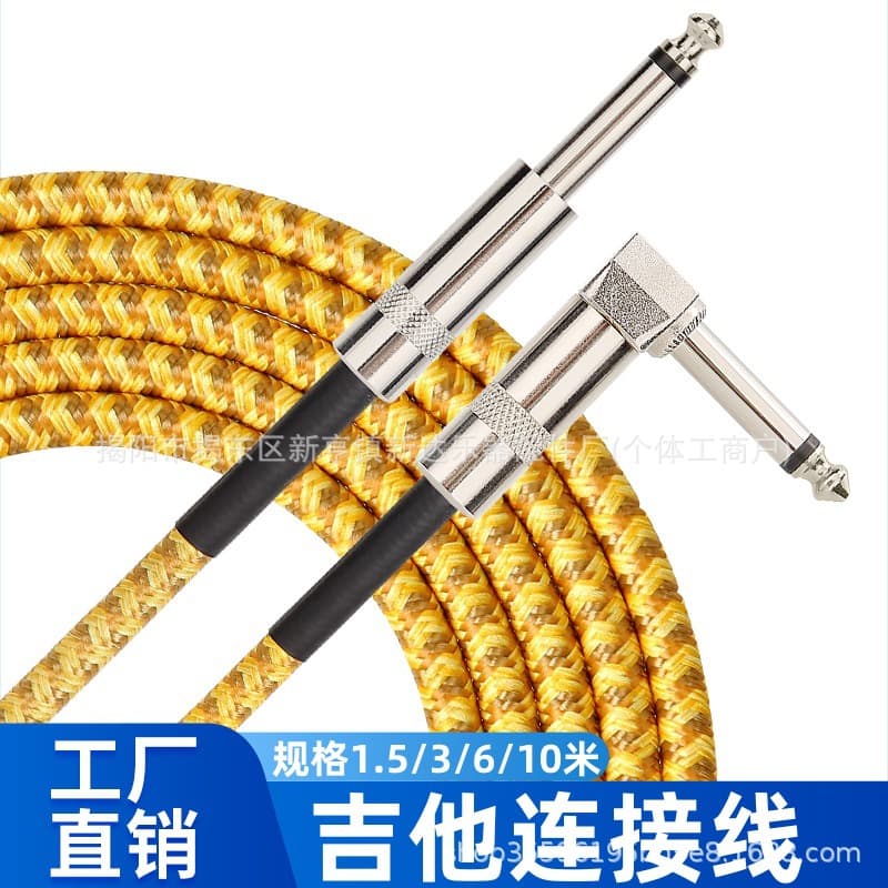 Custom Guitar Cable 1/4" TS Mono Audio Noise Reduction Cord for Electric Guitar