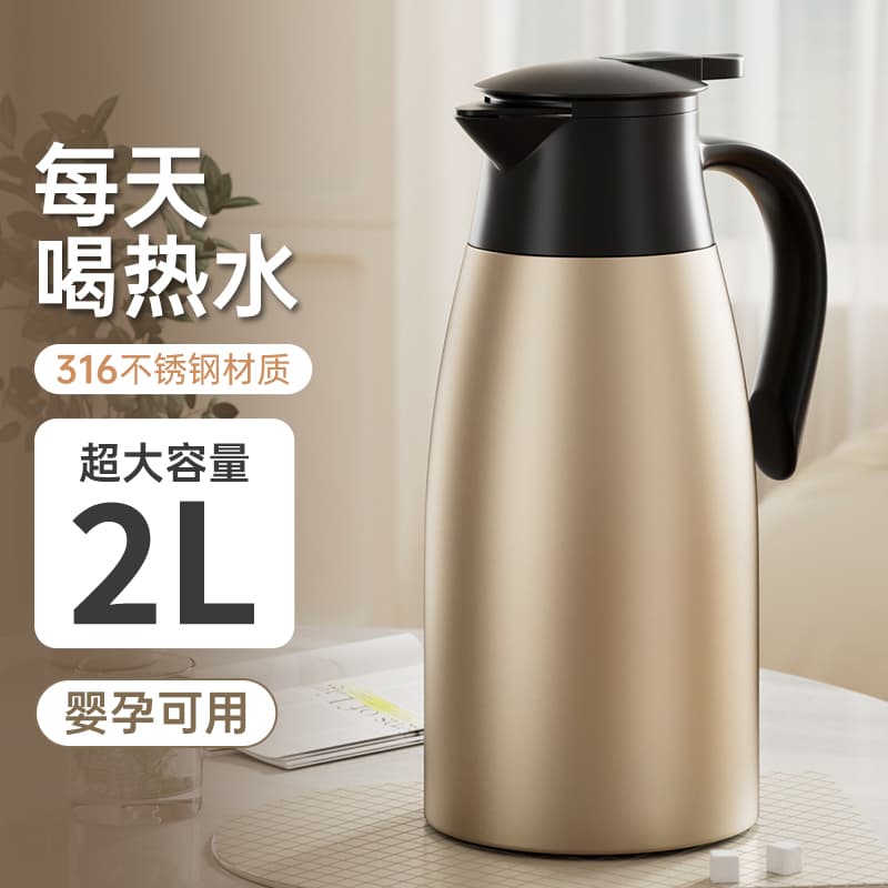 316 thermos kettle large capacity household stainless steel thermos kettle boiling water thermos kettle dormitory thermos teapot thermos