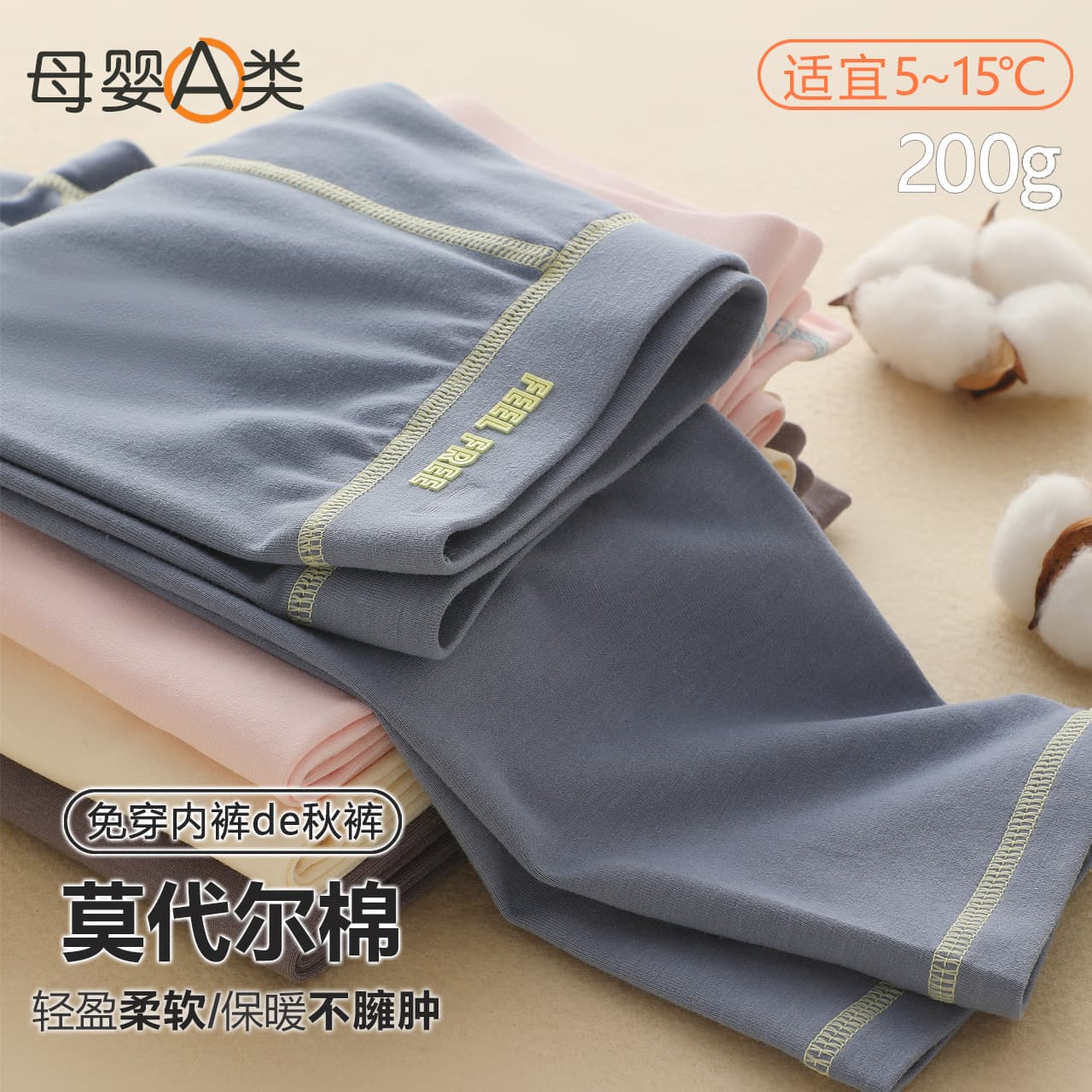 Children's Thermal Underwear Pants, Class A Girls' Warm Pants, Cotton Modal Base Layer Leggings for Fall/Winter, Students' Long Johns for Boys and Girls