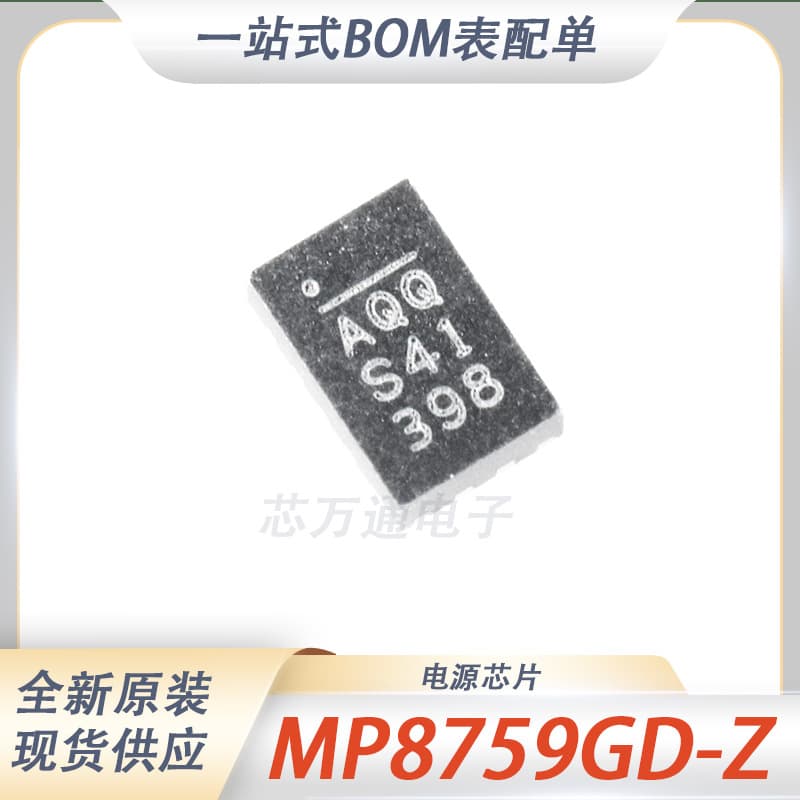 New Original MP8759GD-Z MPS QFN-12 Package Step-Down Switching Regulator DC-DC Power IC