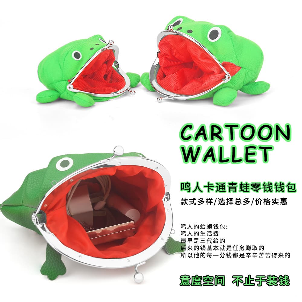 Cross-border hot-selling frog coin purse, Naruto coin purse, Naruto anime merchandise wholesale, factory direct sales.