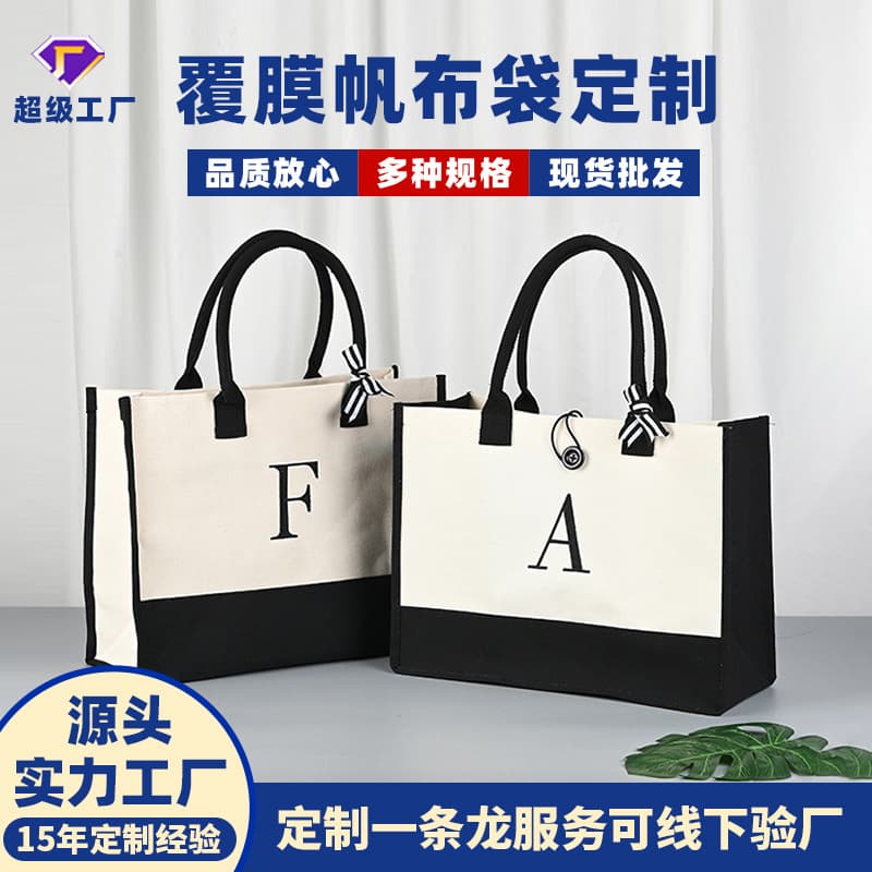 Cross-border factory patchwork canvas tote bags, custom shopping bags, large-capacity totes in stock, logo printing available