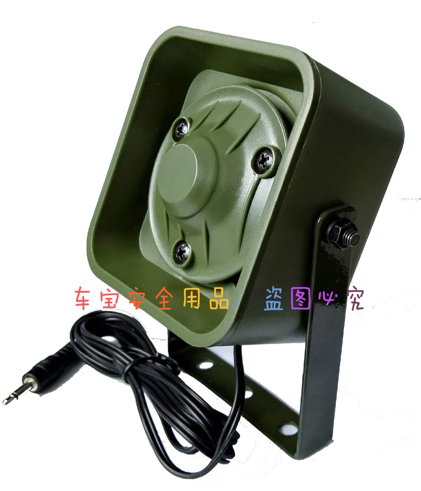 High-Power Outdoor Horn Speaker, Bird Repeller Speaker, Bird Call Speaker Outdoor Speaker