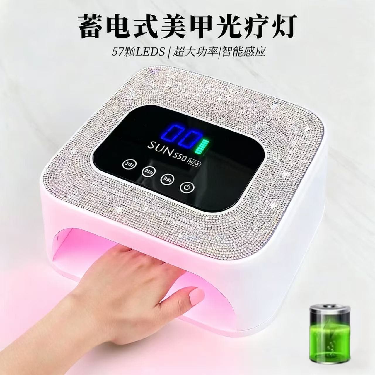 Cross-Border Power Storage S50 Manicure Lamp 57 LED Quick-Drying Baking Lamp Diamond-Encrusted High-Value Gel Phototherapy Machine Without Blackening Hands