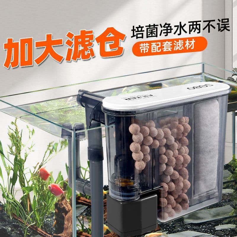 Aquarium Filter Wall-Mounted External Drip Box Water Purification Circulation Silent Oxygenation Three-in-One Skimmer Pump
