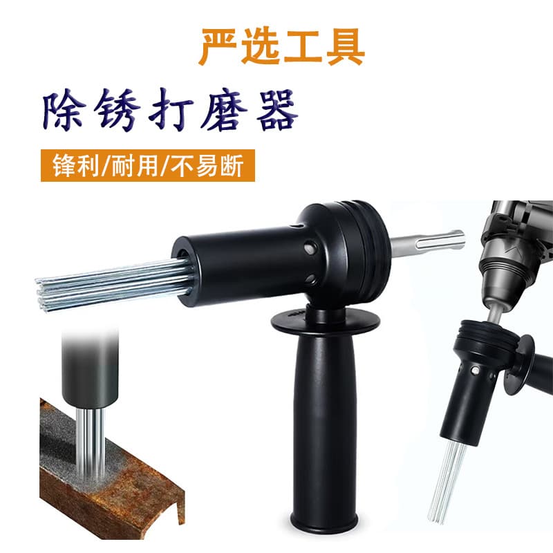 Rust Removal Tool Bundle Needle Rust Remover Welding Spots Rust Paint Grinding Extended Alloy Rust Removal Needle