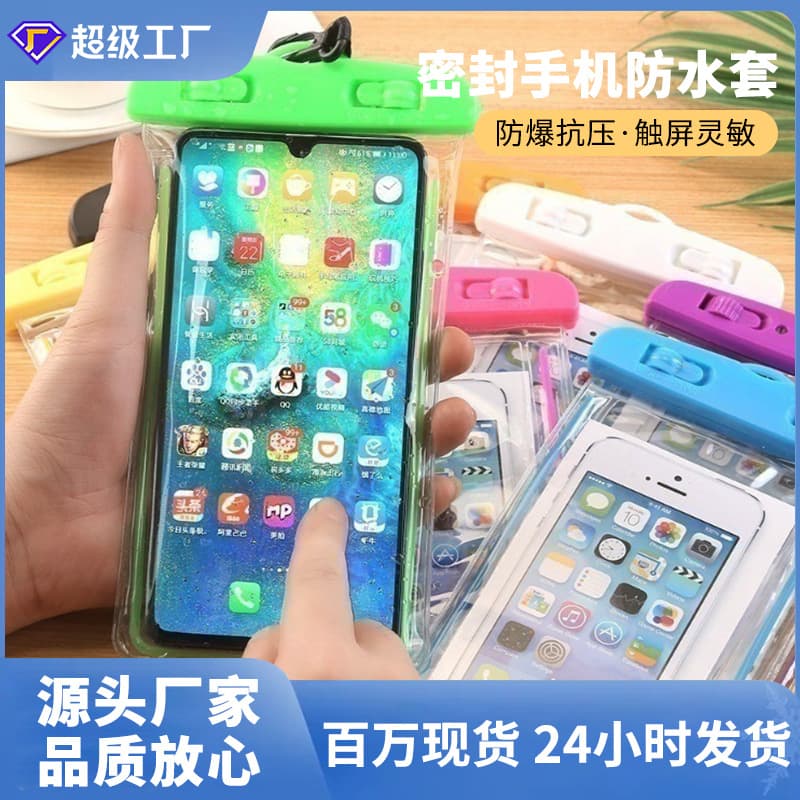 Swimming-Specific Sealed Waterproof Bag, High-Transparency Touchscreen Photo Phone Carrier, Neck Strap Beach Diving Pouch